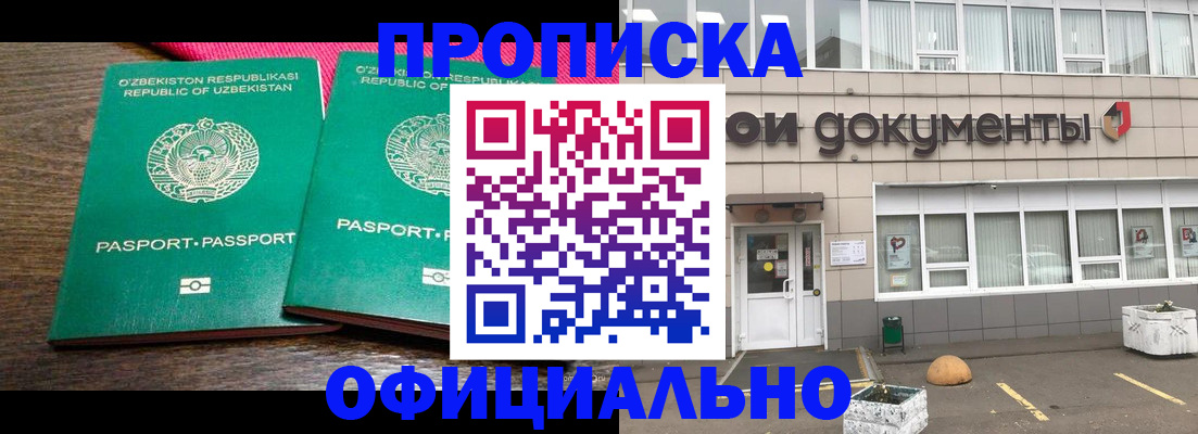 найти адрес прописки в Камызяке